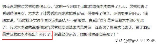 渣男遇上拜金女？吴秀波和小三这出戏越来越狗血了