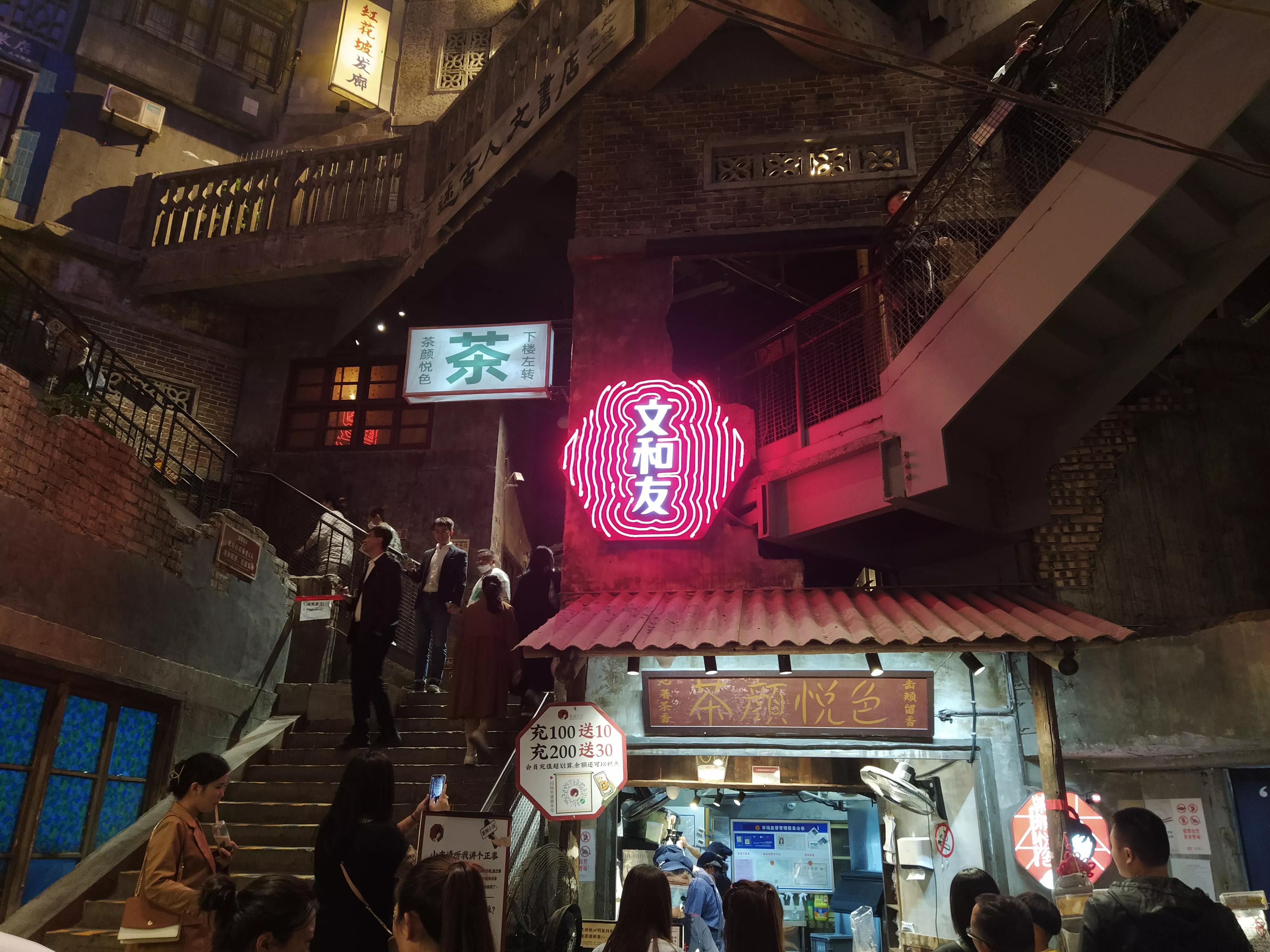 长沙文超级文和友项目介绍,长沙文和友扩建