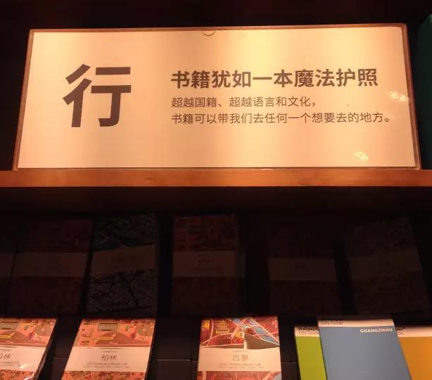 无印良品卖的东西,无印良品里面的书