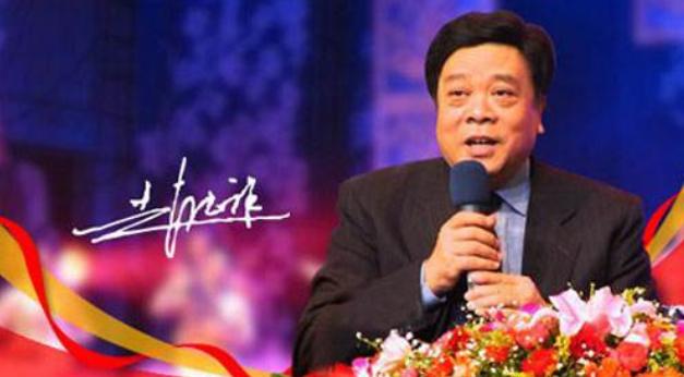 赵忠祥世界杯,体育解说员赵忠祥