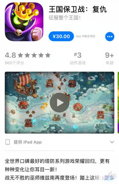 最成功的塔防手游,目前最好玩的塔防手游