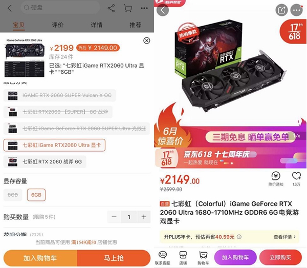 电脑是拆开卖好还是整机好卖,组装机拆开卖合适还是整机卖合适