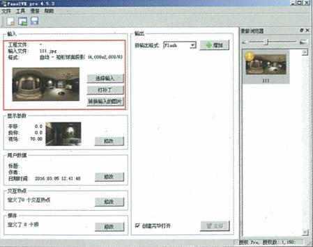 3dmax全景图渲染技巧,3dmax全景渲染设置教程步骤超详细