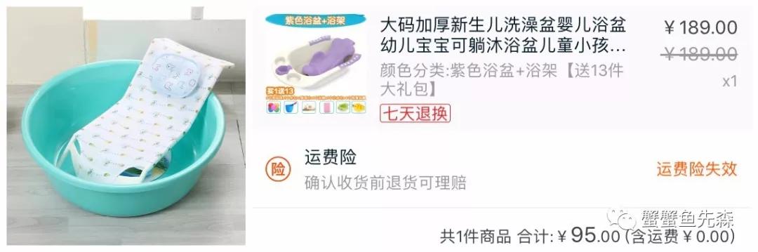 孕妈分享-待产准备小攻略（上）