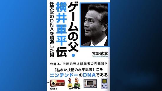 胜者为王，历数残酷的游戏主机大战（外二篇）掌上乾坤上部