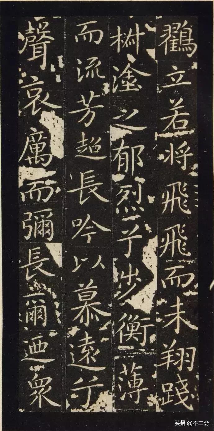 王献之玉版十三行高清字帖,王献之小楷玉版十三行多大