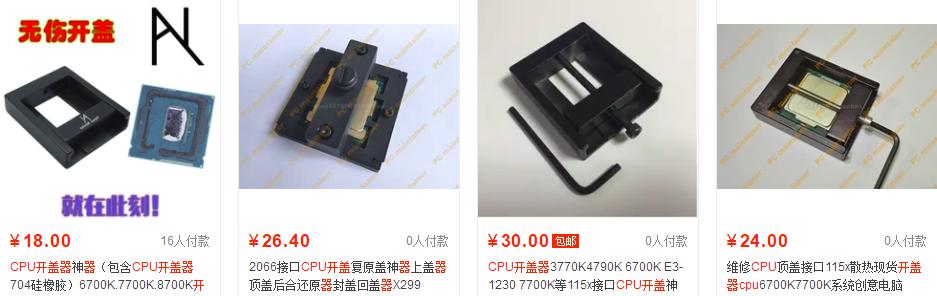 cpu温度过高主板会提示,cpu温度过高会导致显卡检验失败吗