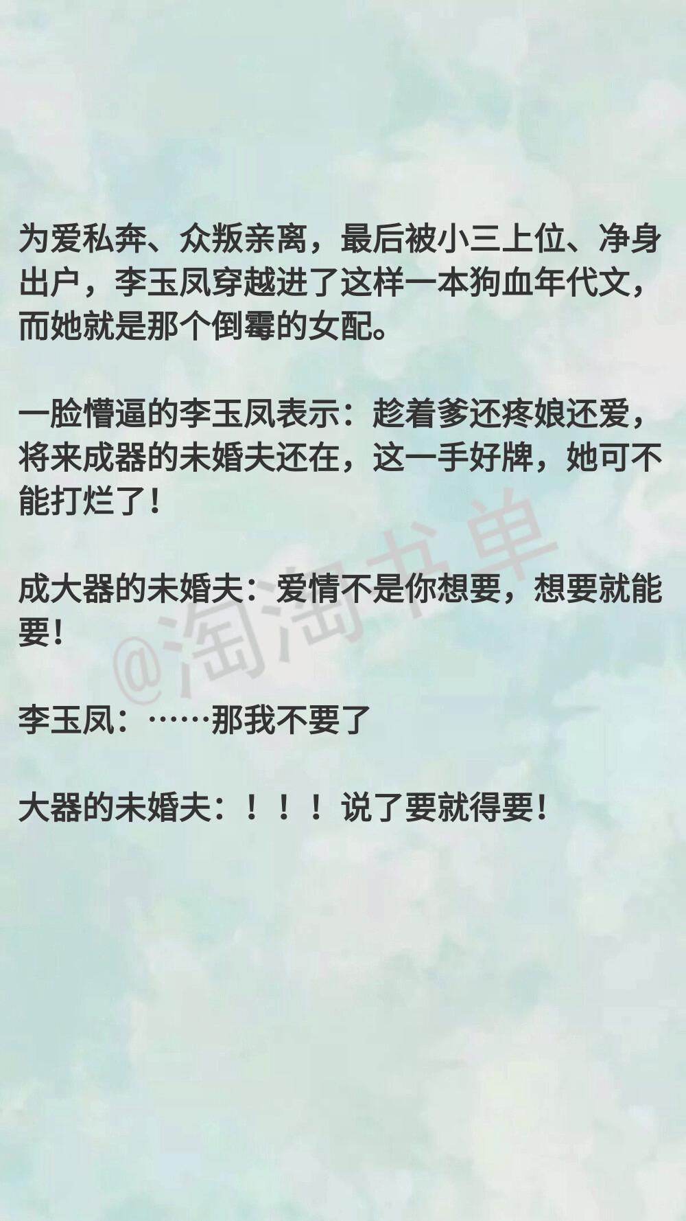 七零年代白富美年代文推荐,70年代白富美小说免费阅读