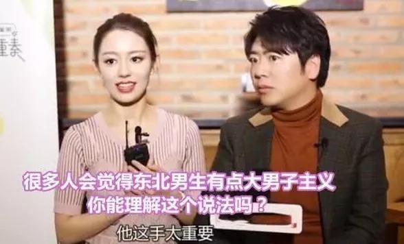 神奇的吉娜，作为郎朗太太的社会学意义