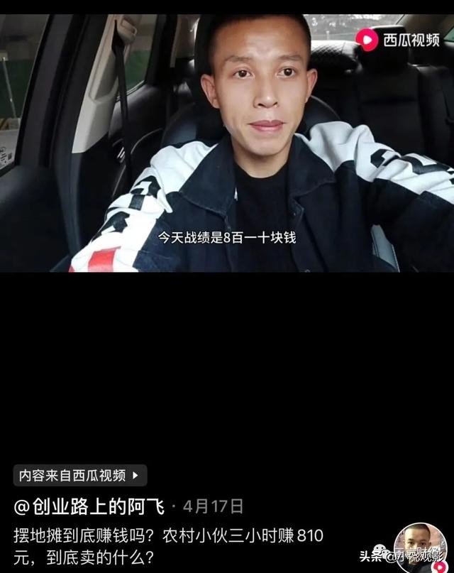 五菱汽车销售挣钱吗,五菱小货车摆地摊卖货