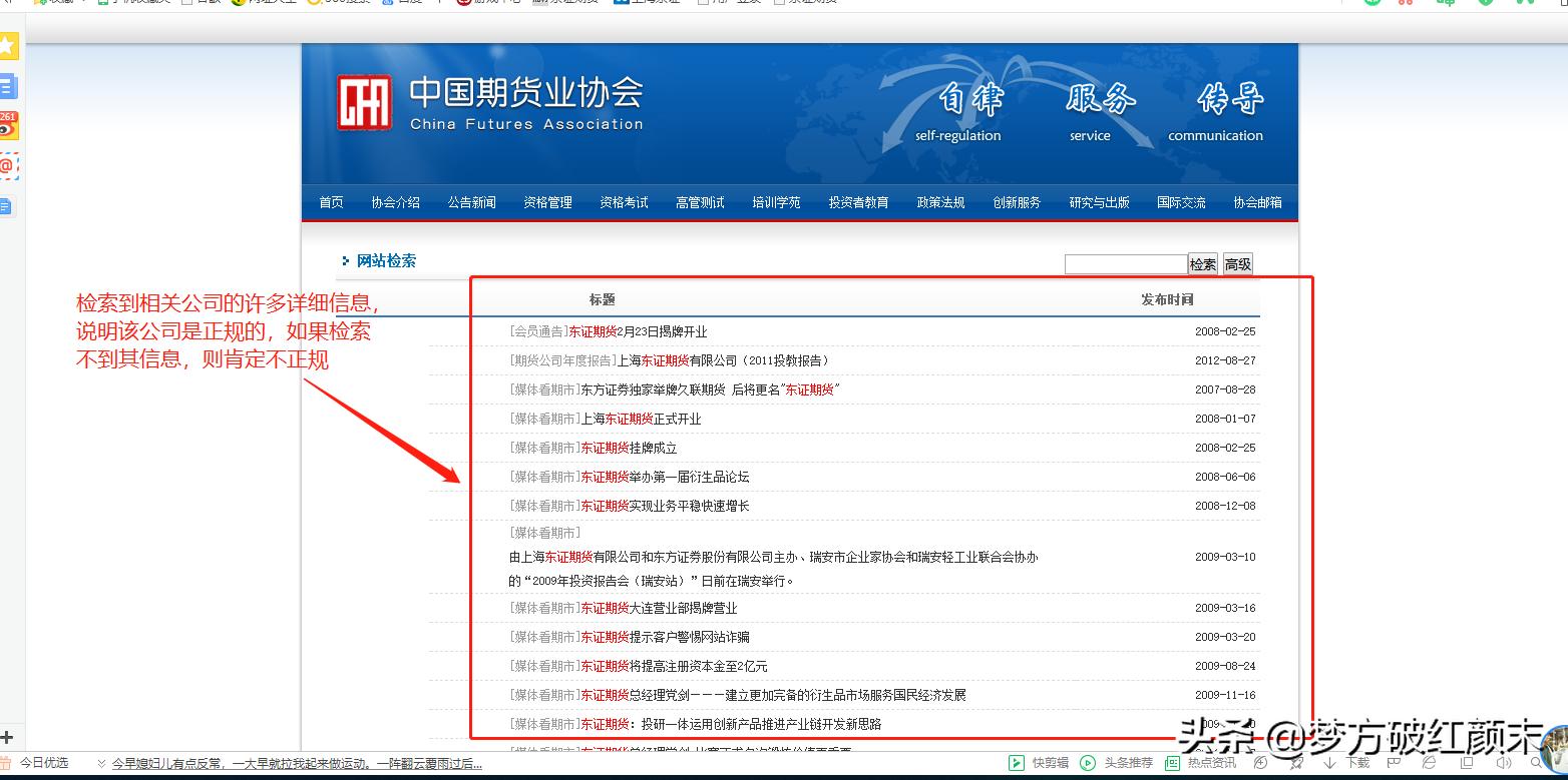 期货开户知识测试,最新期货手续费保证金一览表