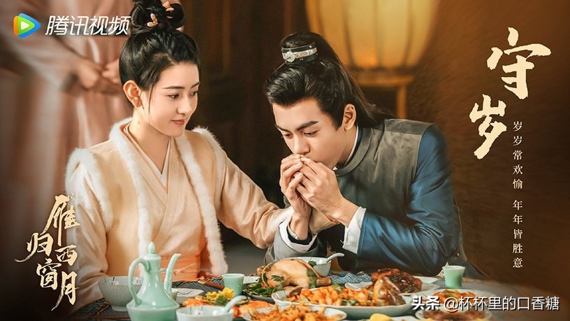 刘学义遇龙,刘学义遇龙什么时候开播