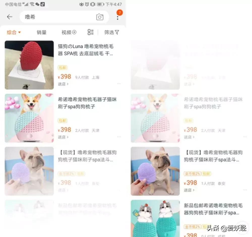 luna宠物按摩仪,luna洁面仪替代款