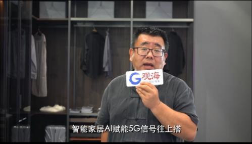 “星工场”火了！“青岛制造”引网友热议，阅读量超千万人次