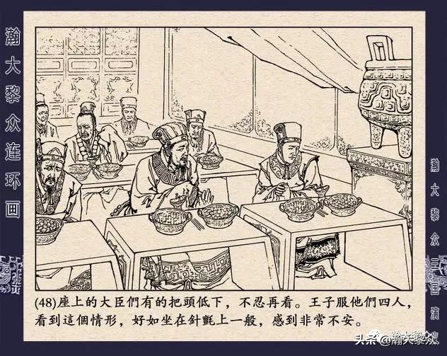 三国演义连环画全集武松打虎,三国演义连环画第十一集白门楼