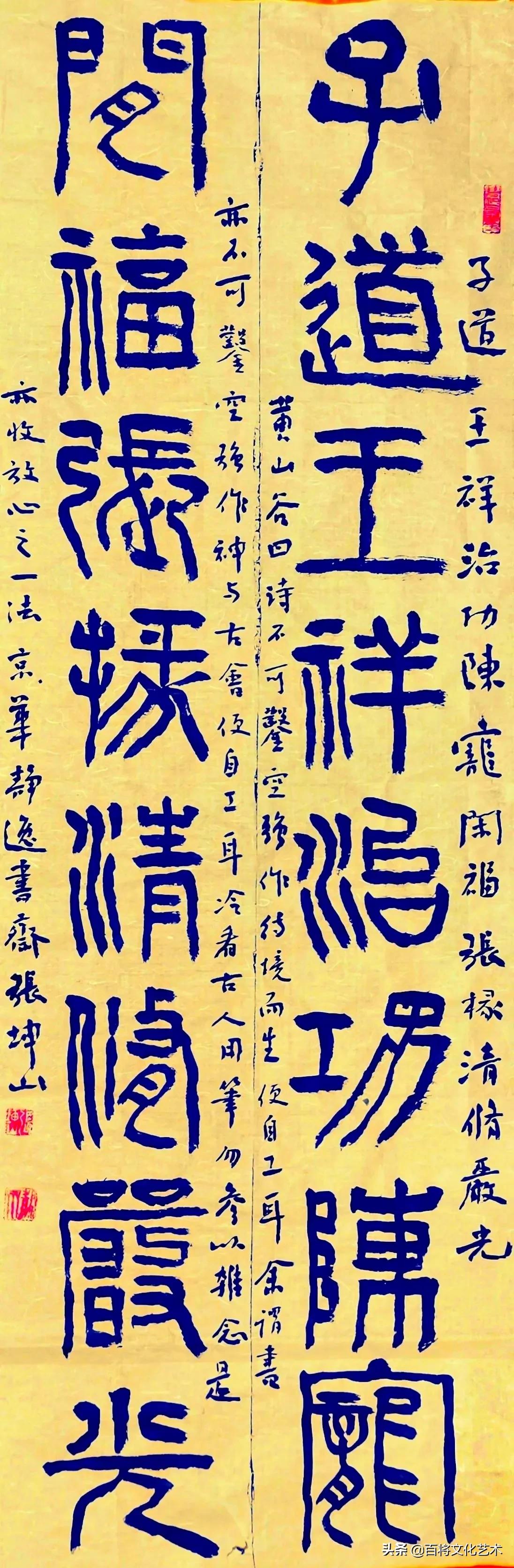 入木三分硬笔讲解,墨是如何做到入木三分的