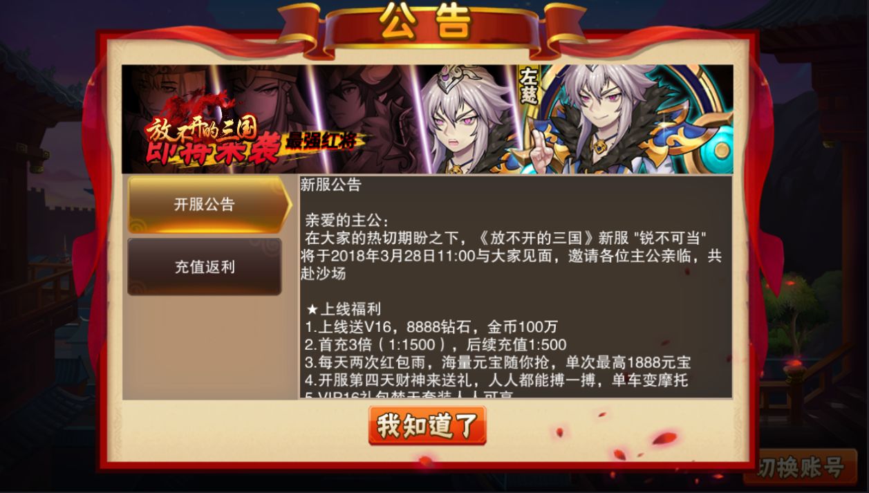 bt版游戏吐槽,bt游戏真面目