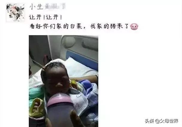 宝宝出生,你是如何发朋友圈报喜的？论脑洞只服这些家长,太好笑了