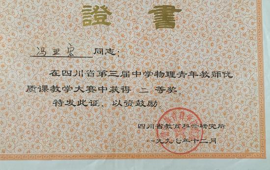 花了近20年我就成了你！丨三原版《回家的诱惑》正在上演