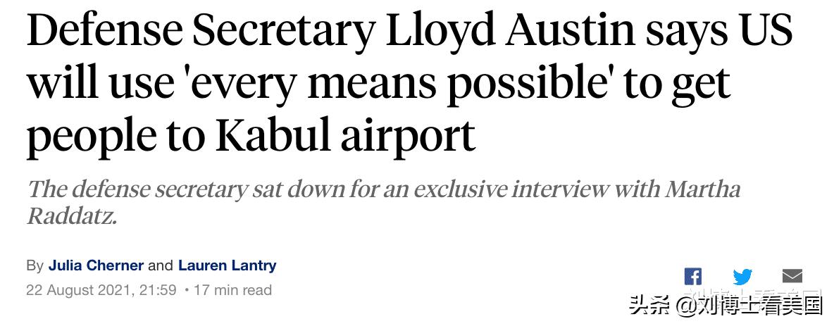 奥斯汀·里弗斯专访,奥斯汀专访视频