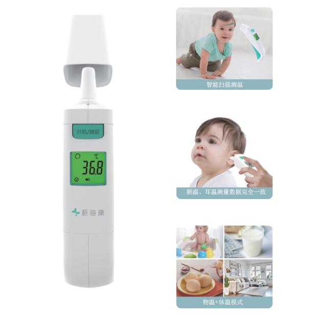 红外线检测对孕妇有影响吗,红外线测量仪对孕妇有影响吗