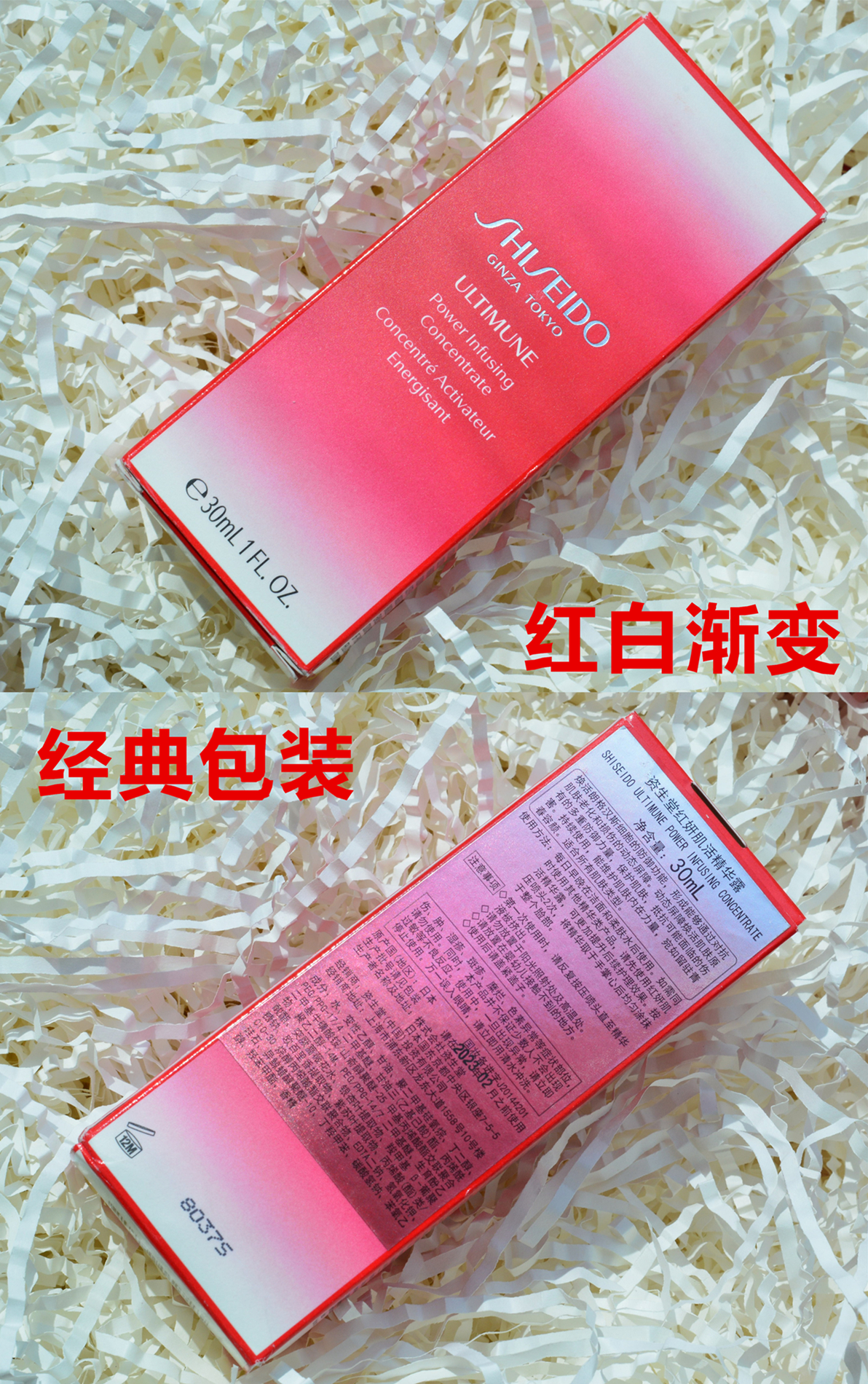 日本化妆品资生堂怎么样好用吗,资生堂红腰子是眼霜么