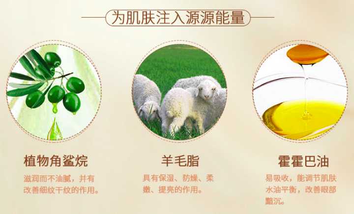 眼霜是智商税吗,后美国际眼部精华是智商税吗