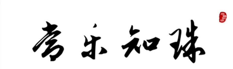 瘤疤小叶紫檀手串开裂怎么办,小叶紫檀手串开裂了怎么办