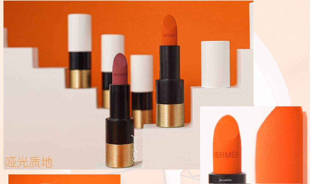 爱马仕的经典口红,爱马仕值得入的口红