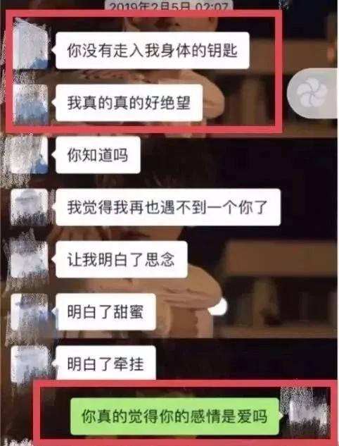 包丽死亡事件解密,女大学生包丽被害事件后续