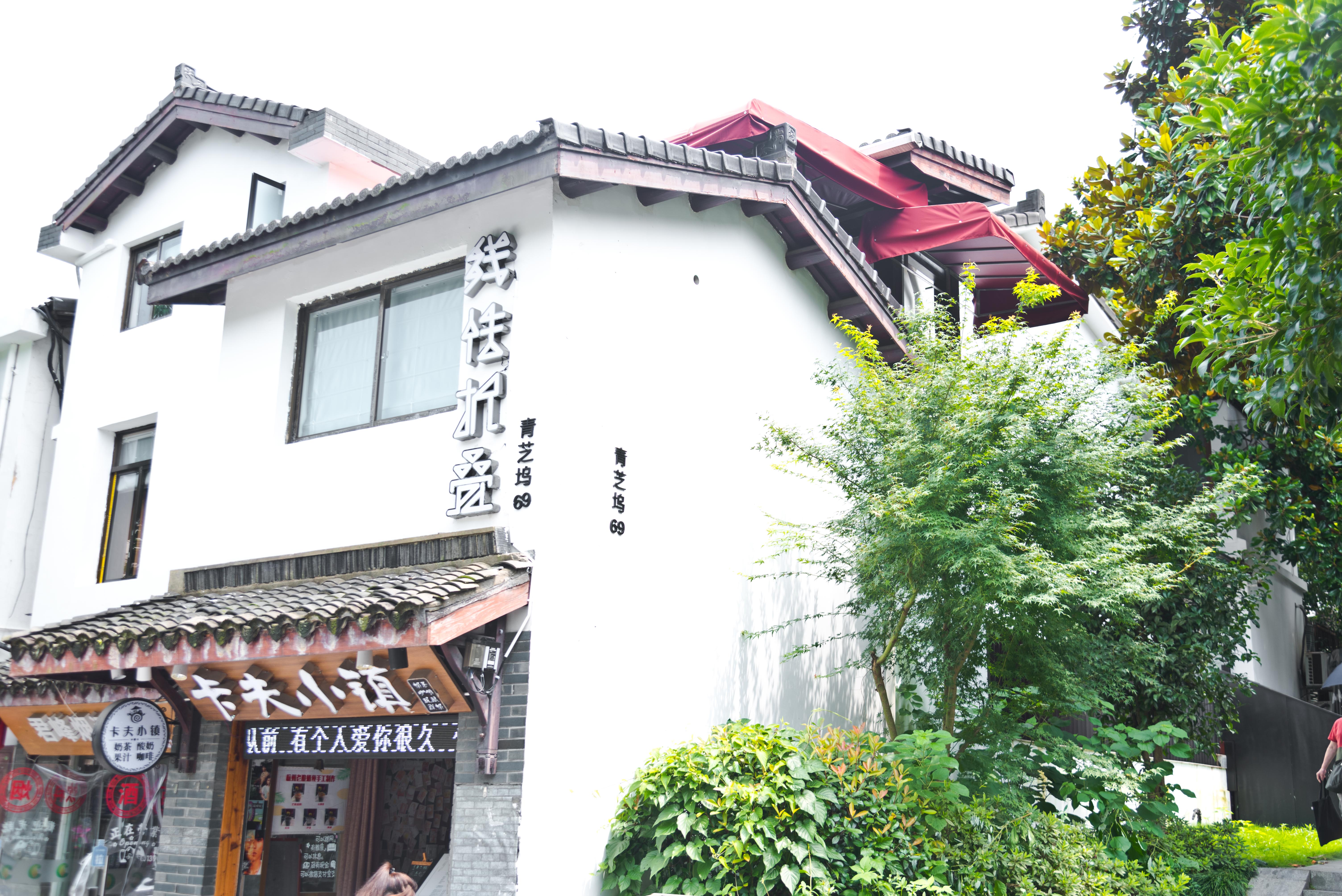 杭州青年酒店,杭州青年公寓酒店