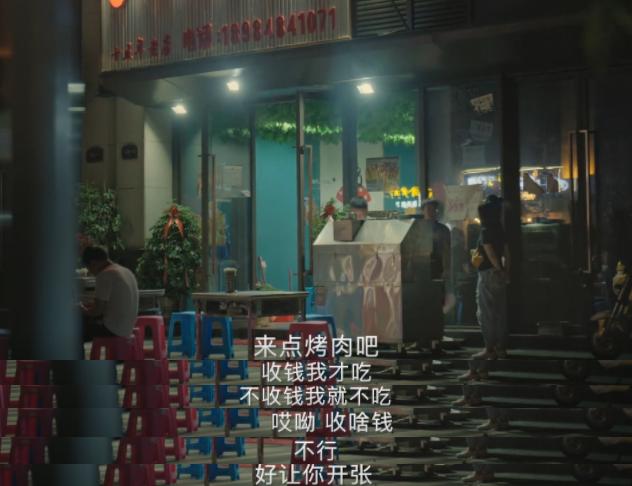 第一季狂刷两遍，终于等来了“板筋西施”，看得我深夜睡不着