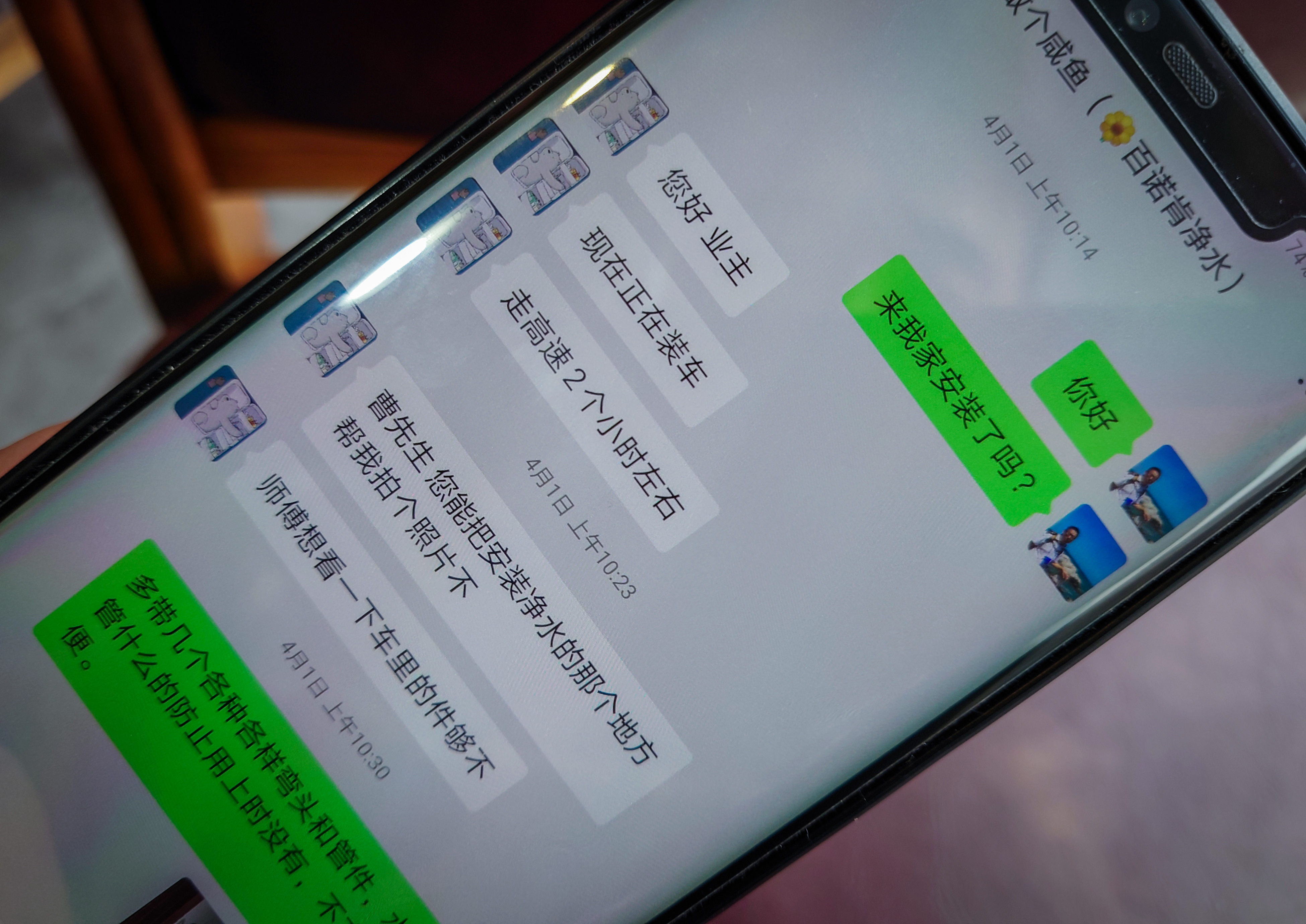 买了净水器没安装可以退吗,红星美凯龙买完东西可以退款吗