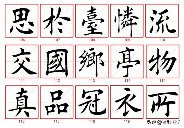 兰亭集序书法临摹字帖楷书,2022最佳对联毛笔字楷书临摹字帖
