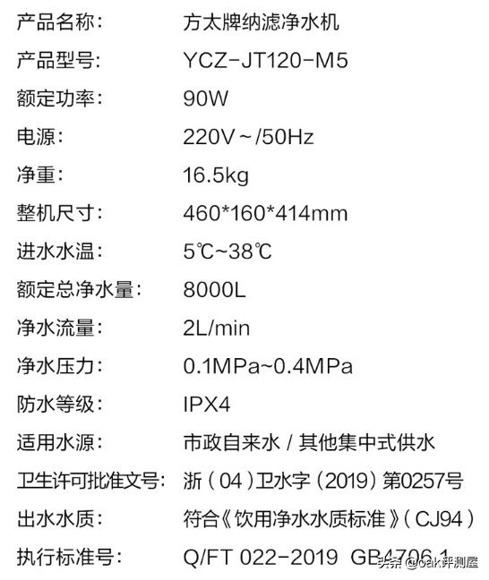 方太净水机m6a使用后测评,方太净水器测评