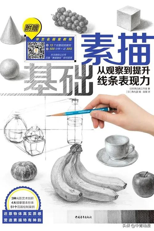 中青动漫2020年图书封面“魔改”对比