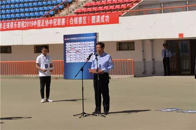 中冠联赛白银赛区开赛,赛事大场面
