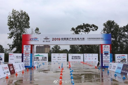 2023女子足球世界杯开幕式,中国女子足球队今天比赛时间