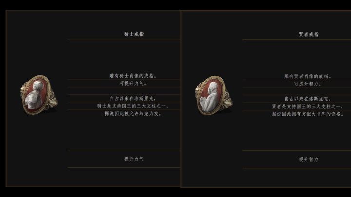 黑暗之魂洛斯里克高壁,黑暗之魂洛斯里克双王子打法