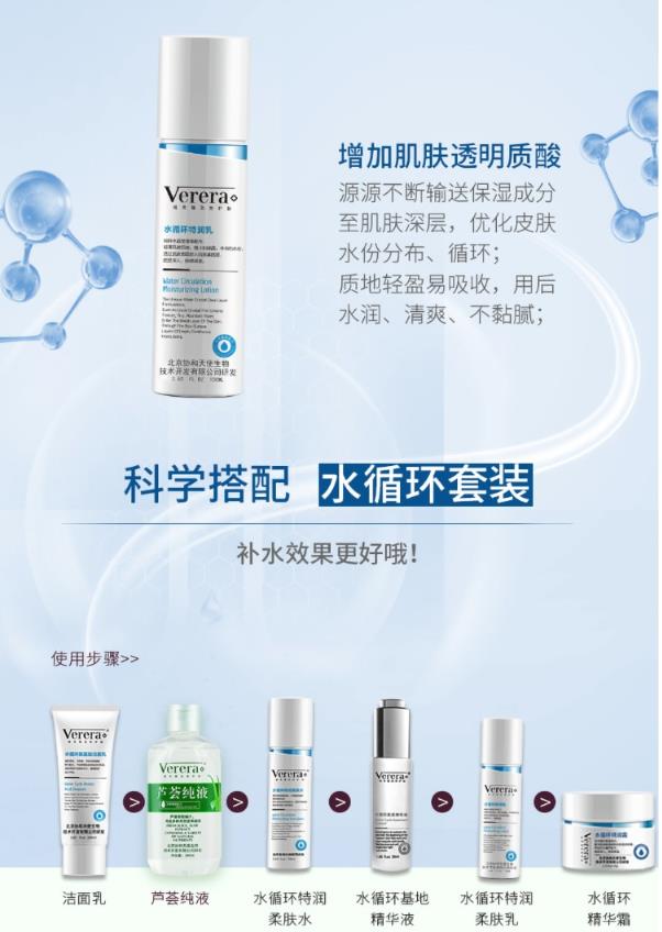 亿家团与华润三九在吉林长白山举行战略合作签约仪式