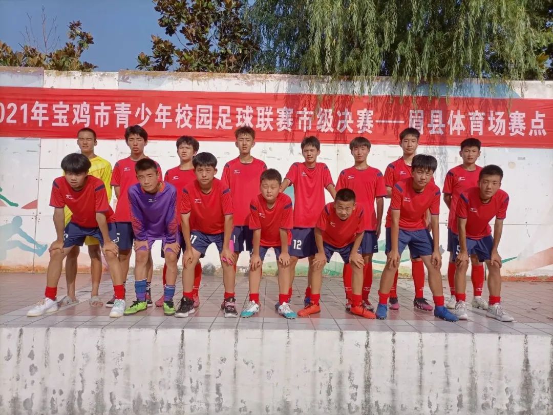 新福园中学足球队,宝鸡市2017-2018年校园足球联赛