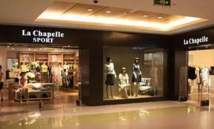 衣服丑,价格高!“中国版Zara”关店2400家,坑惨投资者