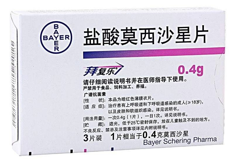 莫西沙星和左氧氟沙星输液的区别,莫西沙星和左氧氟沙星注射液区别