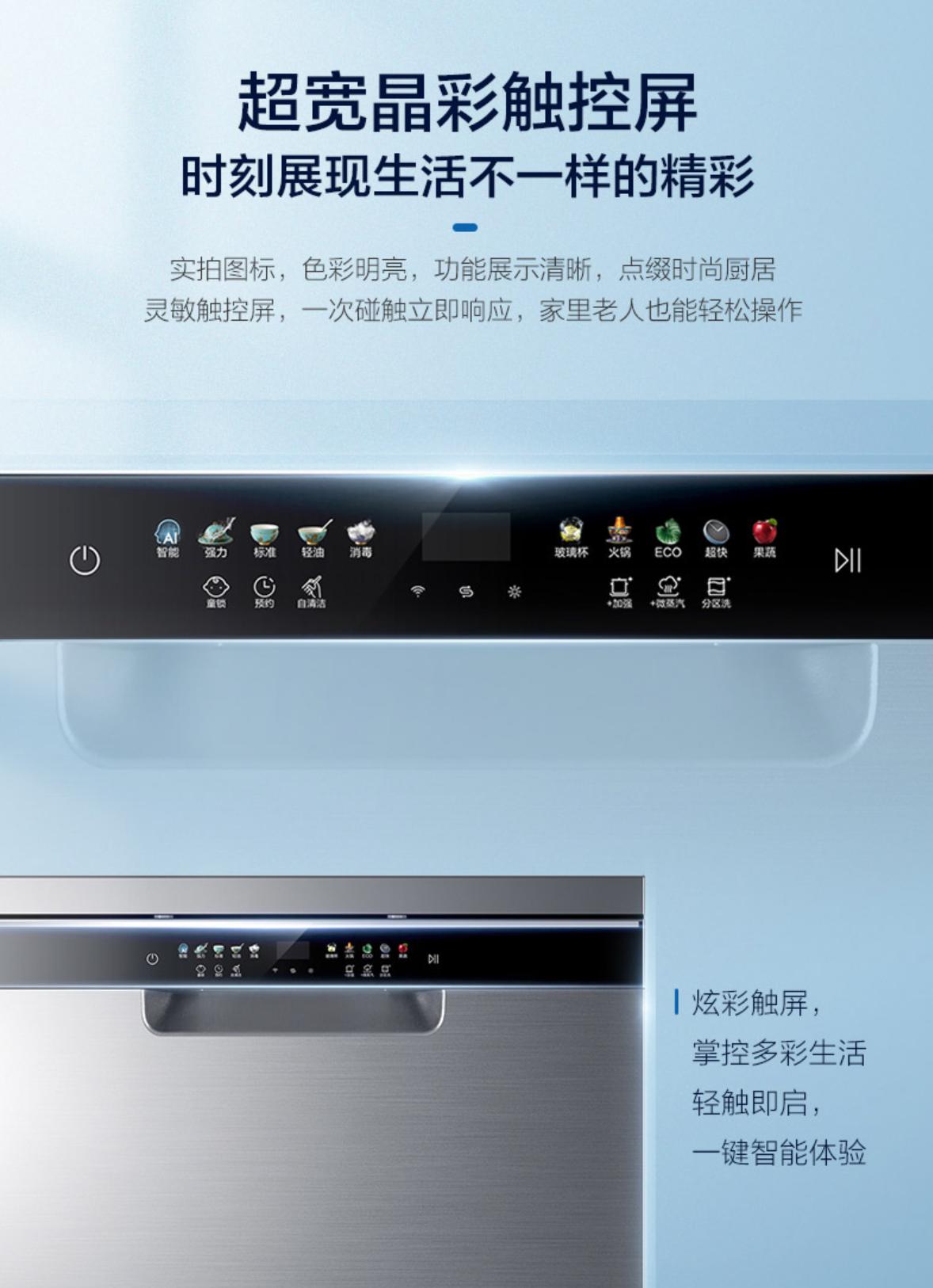 洗碗机怎么选择是最合适的,洗碗机选购攻略