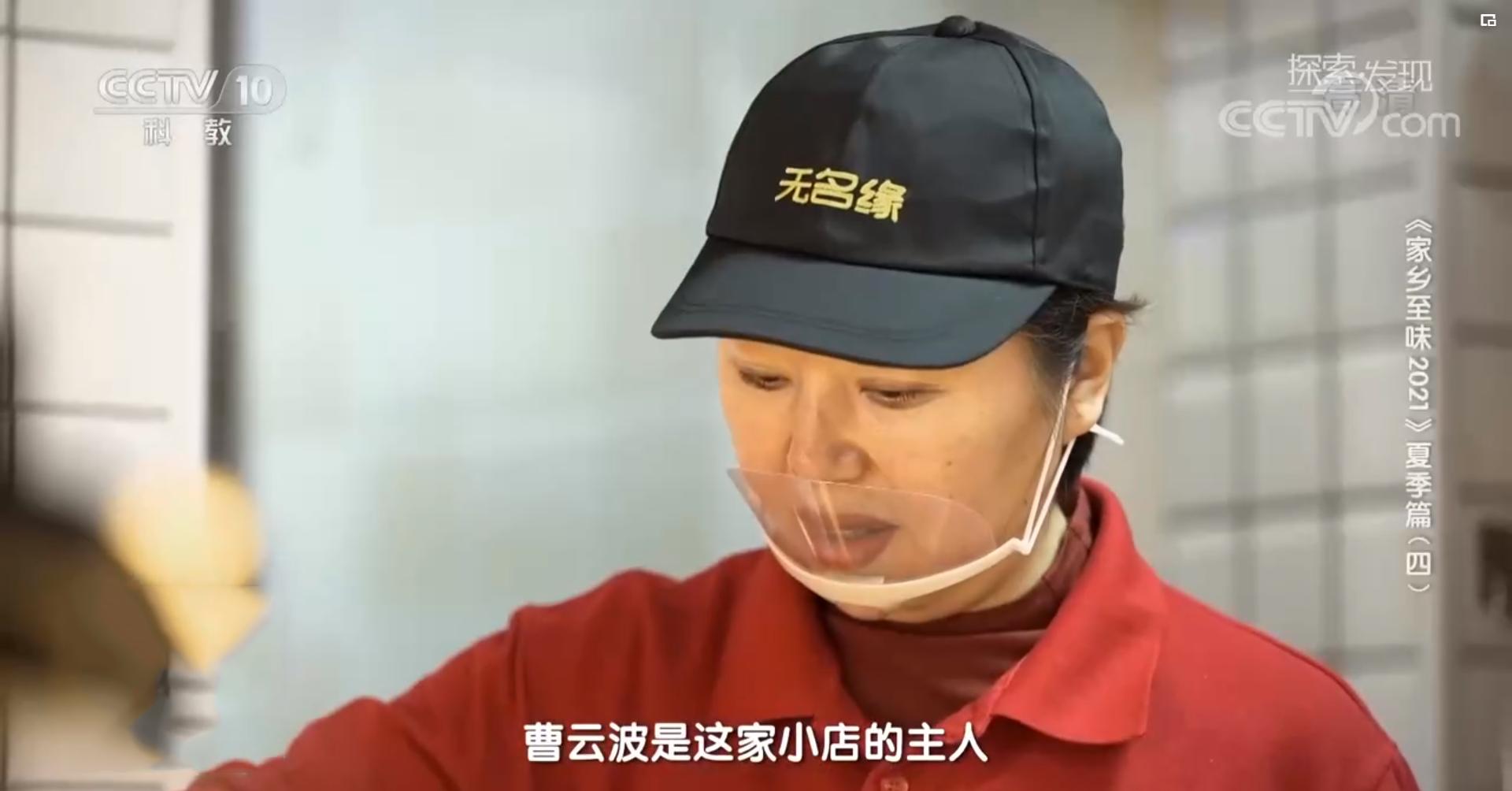 无名缘米粉绝密配方,无名缘米粉怎么制作