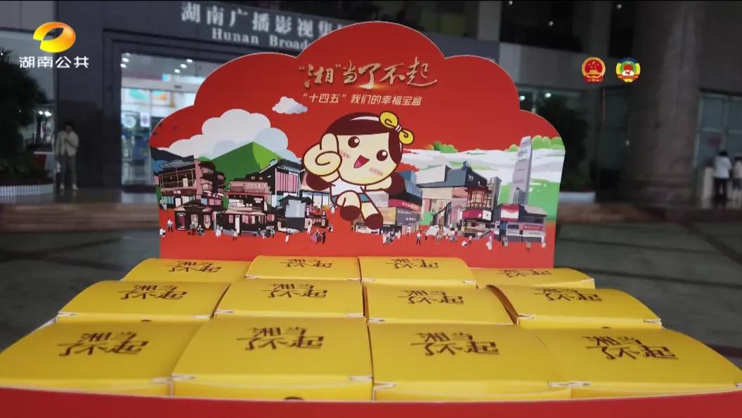 “十四五”幸福宝盒！在家门口“学好上”“上好学”