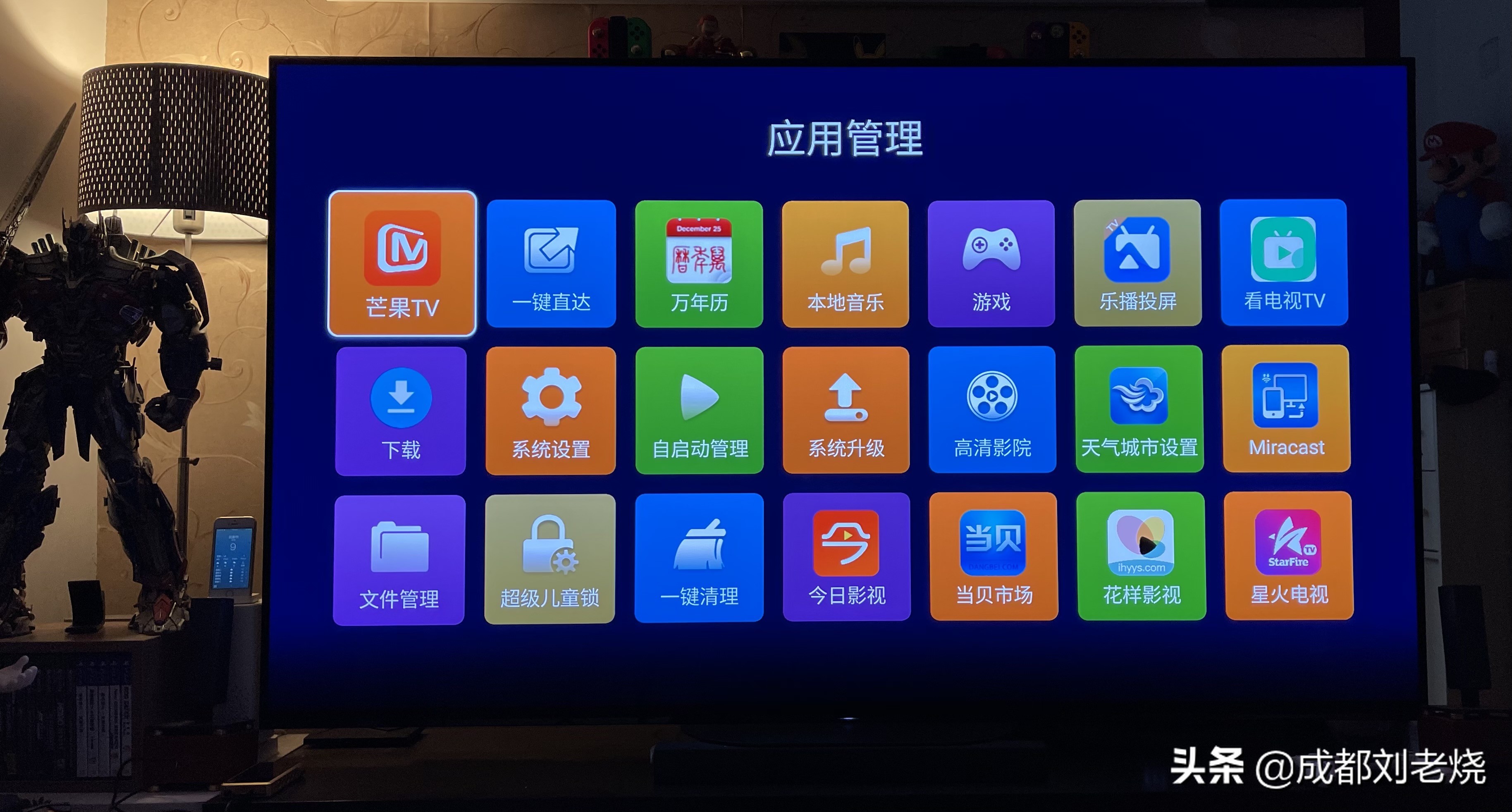 海美迪q5plus拆解测评,海美迪q5盒子测评