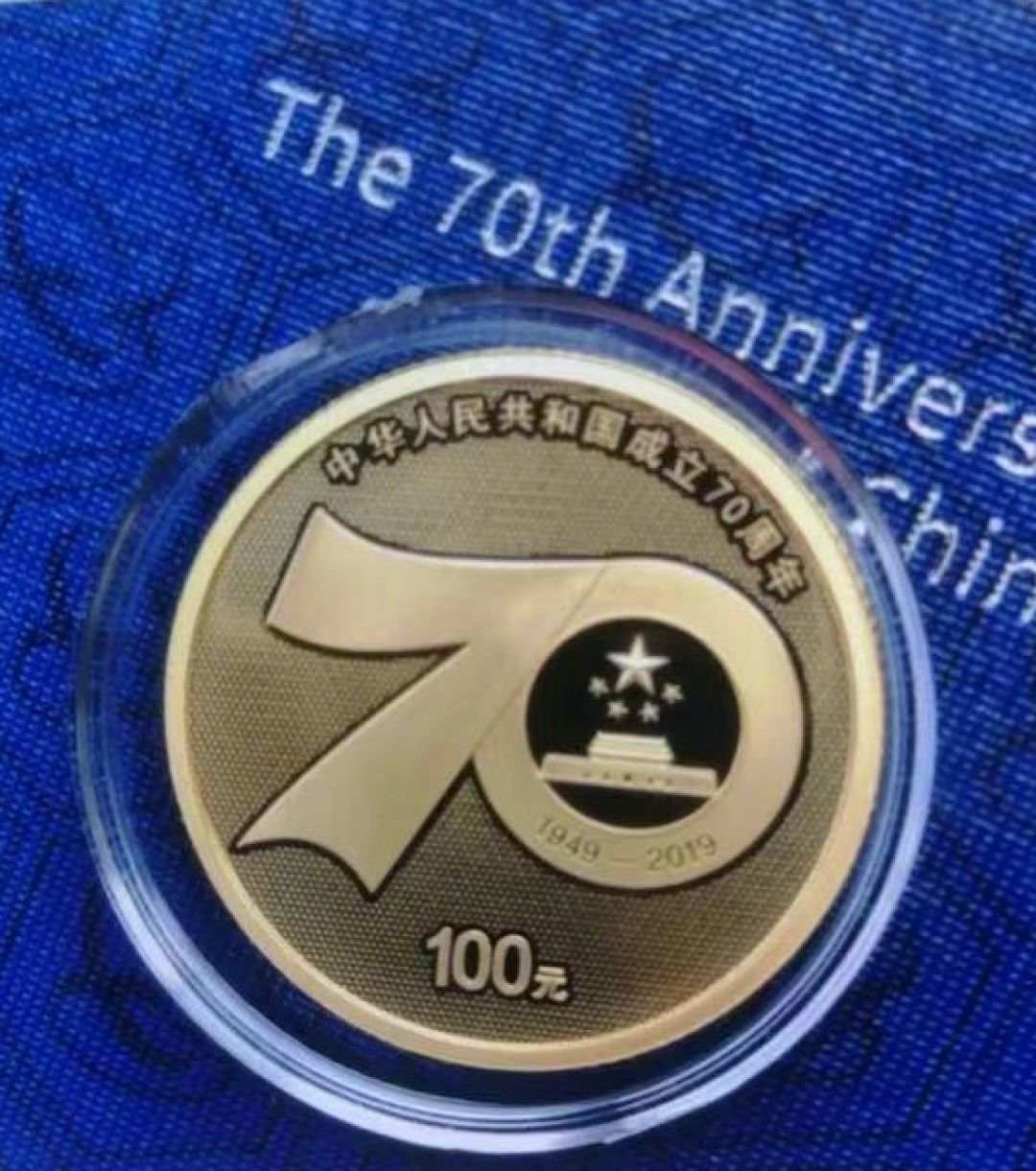 因为太火爆这款纪念币刚推出就被伪造！涉案金额超千万