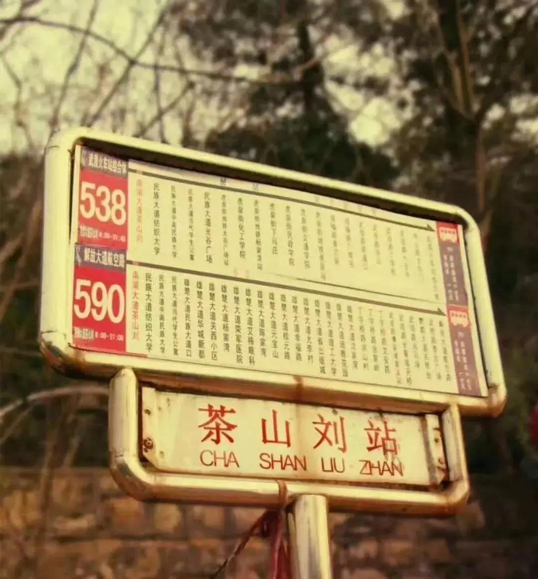 笑cry！818武汉高校的江湖别称，你的母校中枪了吗？