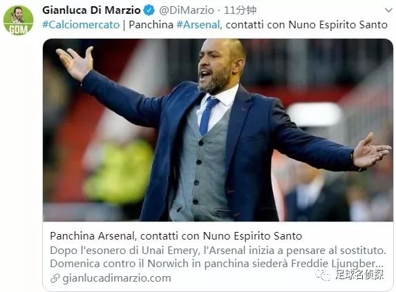 天亮还早！阿森纳长期主帅目标是关系户？传枪手冬窗有意收购J罗